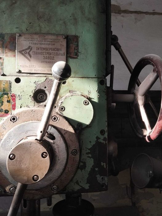 Продам станок радиально-сверлильный!