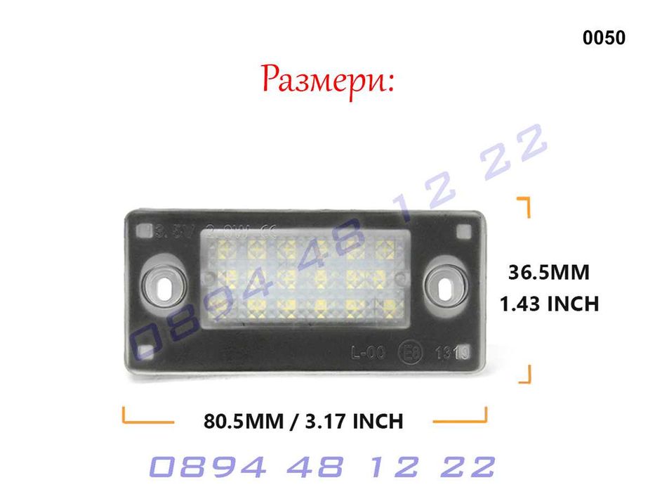 AUDI A3 8L A4 B5 LED Диодни Плафони Заден Номер АУДИ А3 А4 Светлини