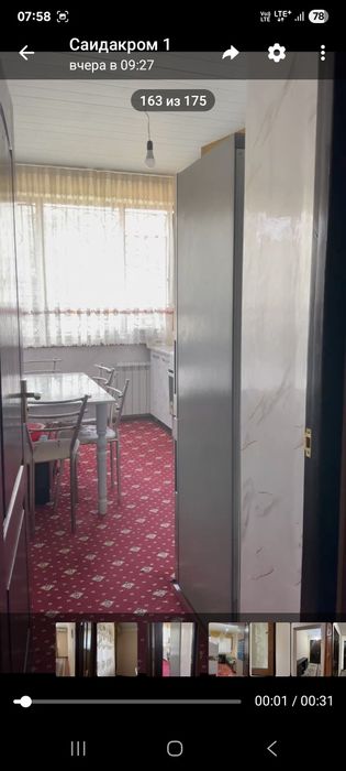 Продаётся 3хкомнатная квартира