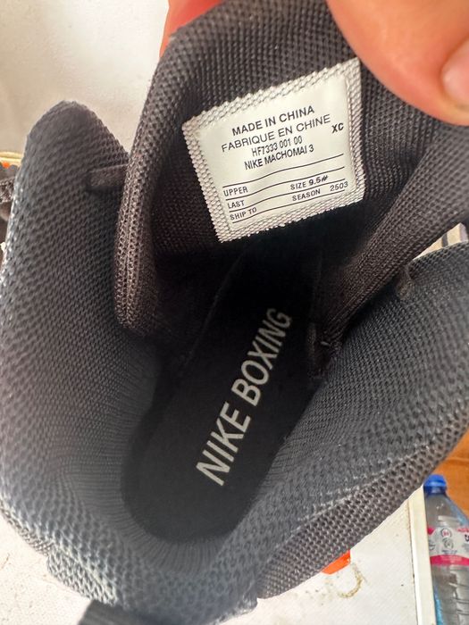 Боксови Обувки Nike Machomai