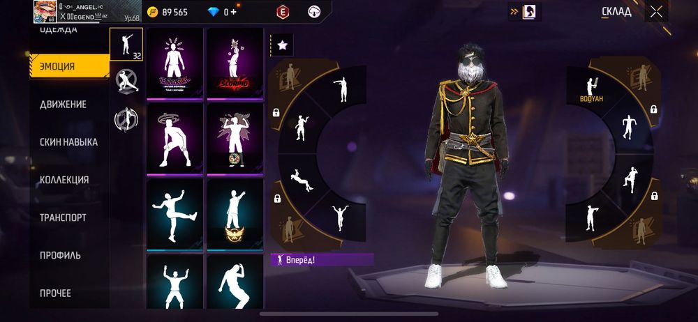 free fire Аккаунт