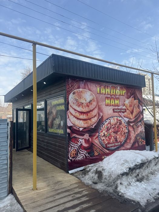 КИОСК продается