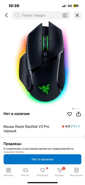 Компютер игровой