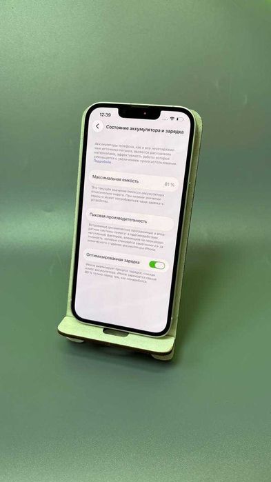 Apple iPhone 13, 128 Гб, 81% (Степногорск, 933201)