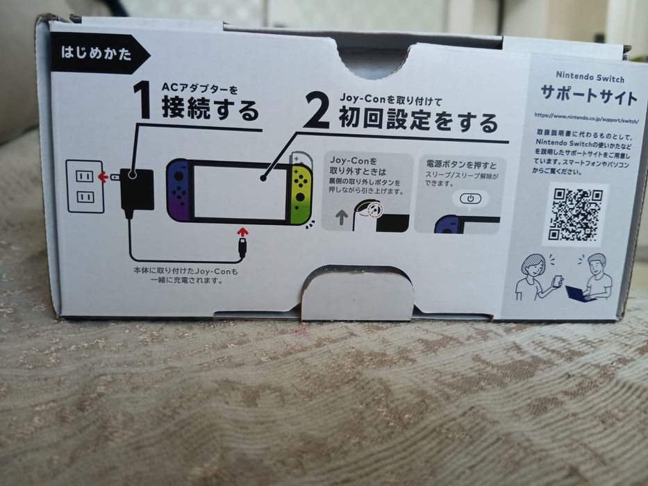Nintendo switch .