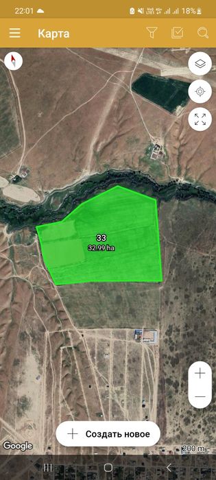 Аренда земли, поля