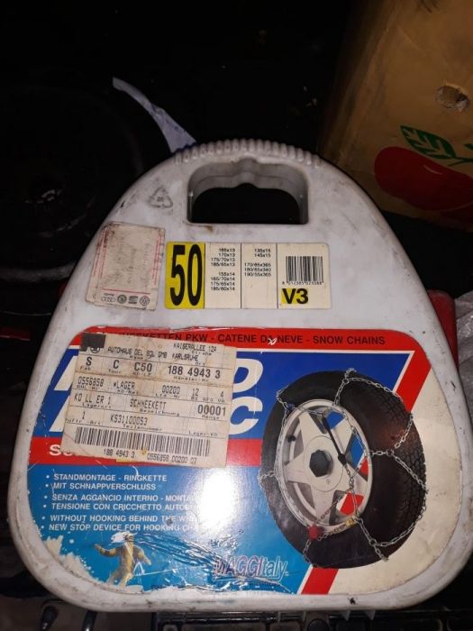 Цепи р13 р14 Германия