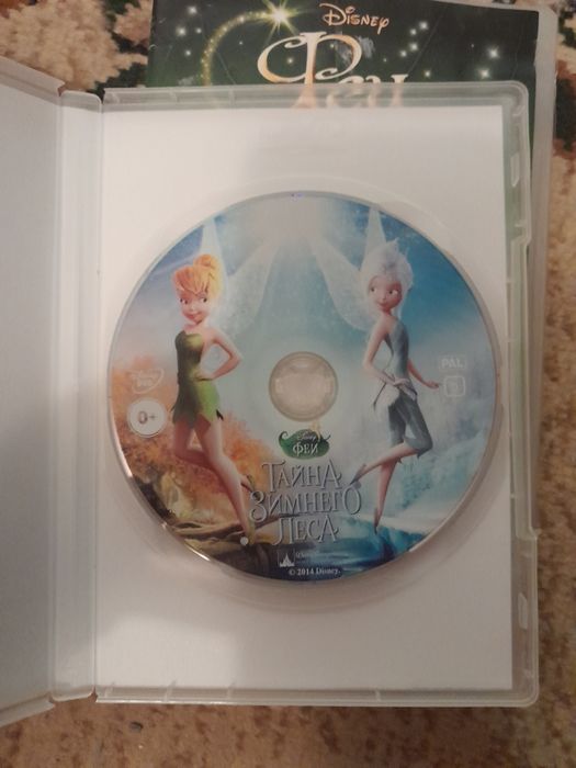 Диски Фея Динь-Динь 2 части