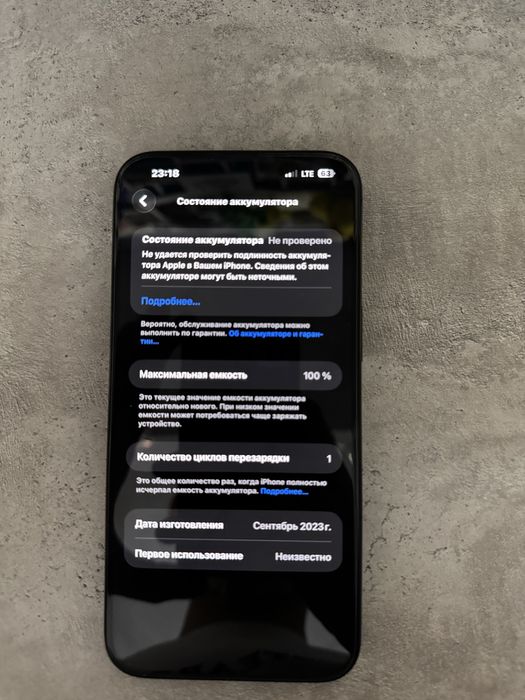 Продам Iphone 15 pro max 512