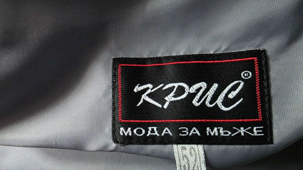 Костюми напълно запазени