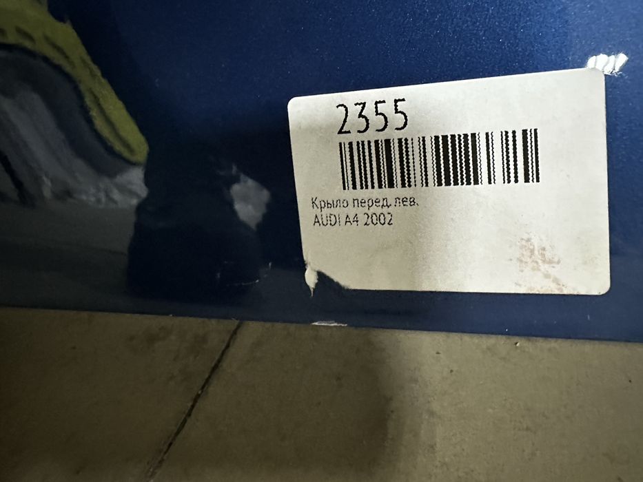 Крыло Ауди А4 Б6 (Audi A4 B6) 2002г
