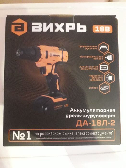 Аккумудяторный дрель шуруповерт