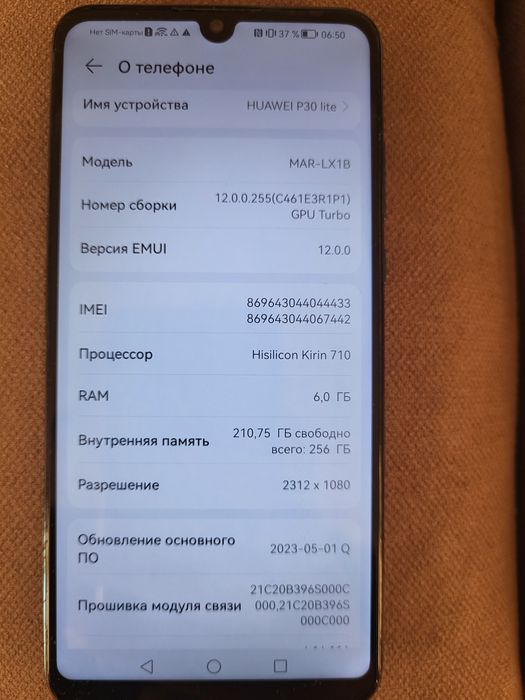 HUAWEI P30 liite 256 гб.