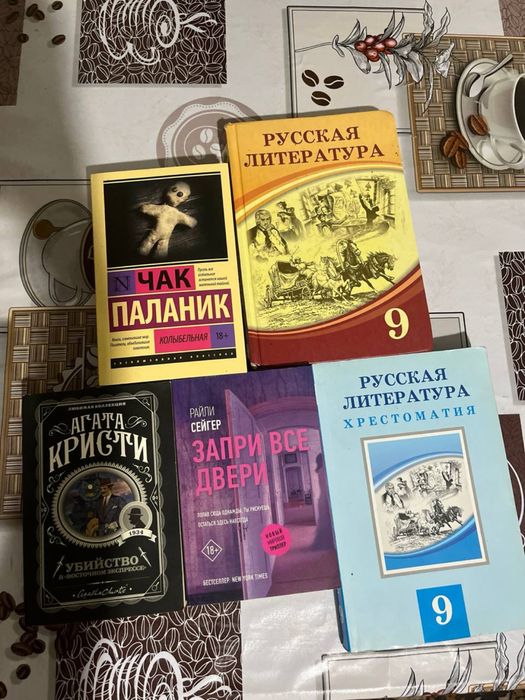 Книги (все вместе)