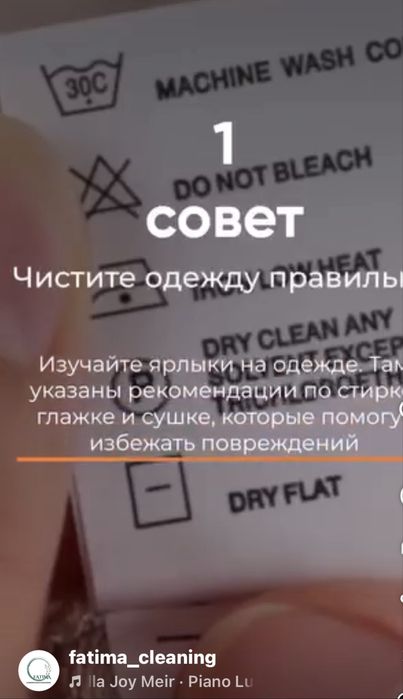 Стирка штор и тюлей, химчистка