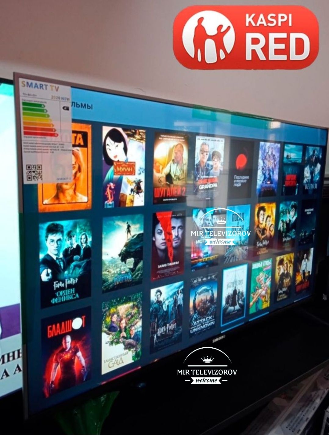 Новый телевизор (есть Smart TV) - Телевизоры Шымкент на Olx
