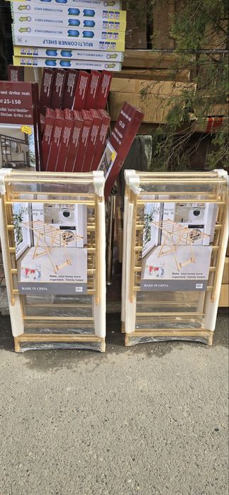 Напольная золотистая сушилка для белья