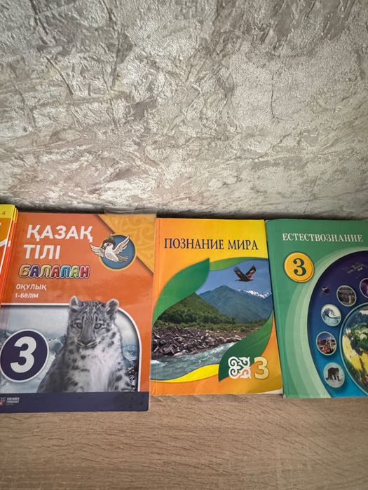 Продам комплект книг 3 класс