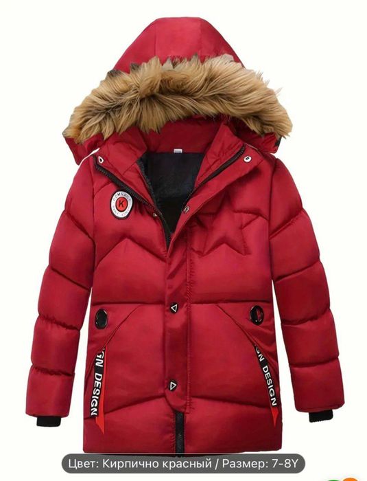 красная детская теплая куртка, кизил рангли иссик  болалар курткаси