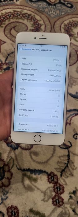 Iphone 6s puls 128 gb