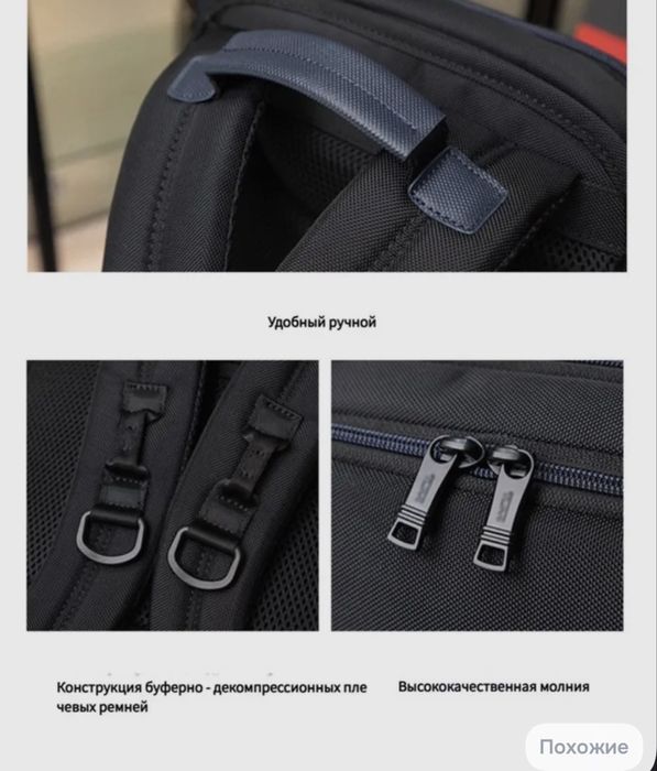 Продам премиальный брендовый рюкзак TUMI Alpha 3