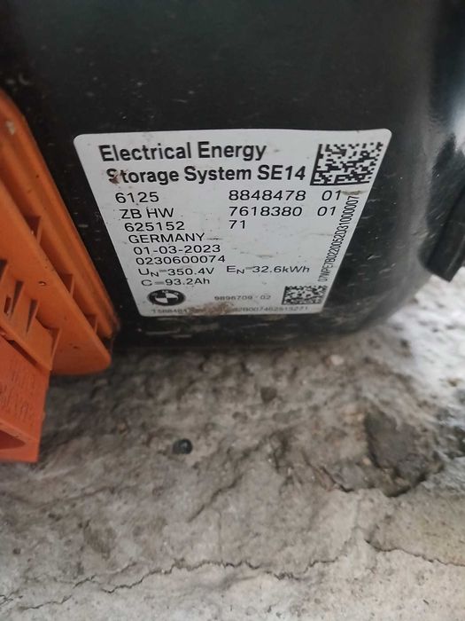 Батерия за Mini Cooper SE Electric