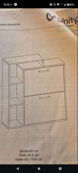 Шкаф за обувки с две отделения и етажерка