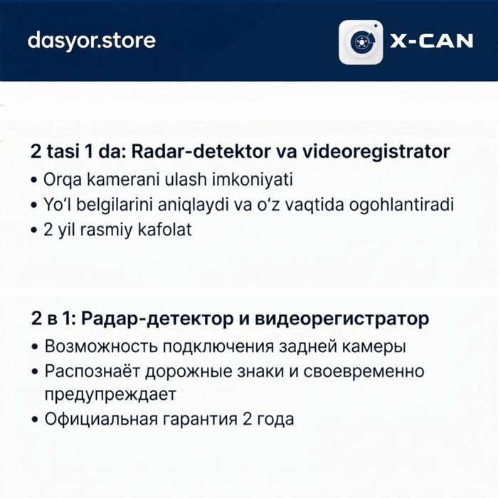 XCan S5 4k Duo 2026| Antiradar | Registrator | 2в1 | Регистратор