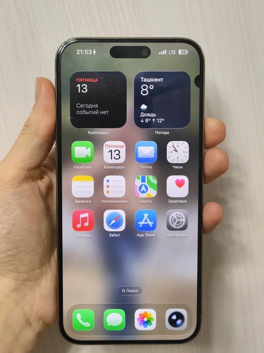 Iphone 15 pro max 256 GB