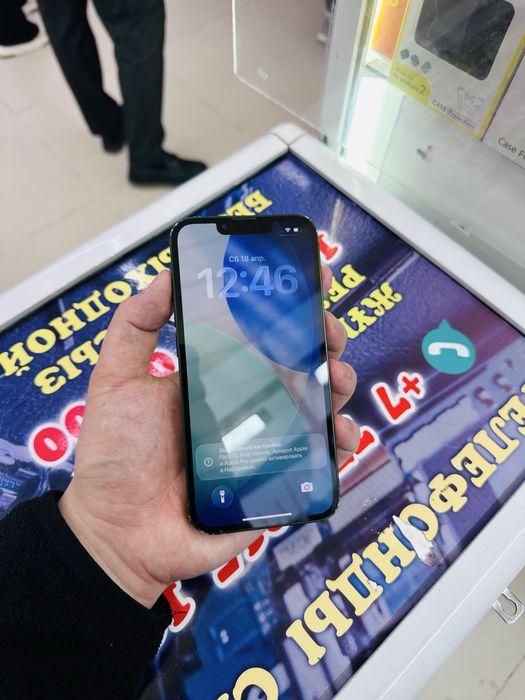 Айфон 13 128гб.