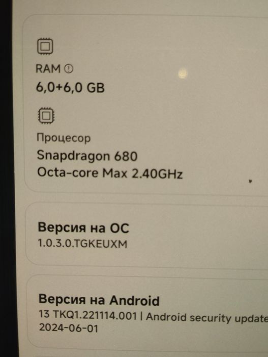 Redmi note 11 pro 128 GB snapdragon 680
