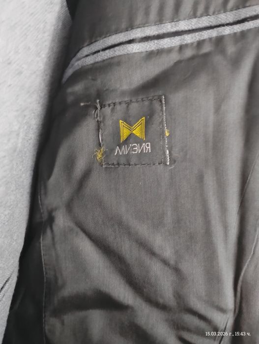 Мъжки официални дрехи