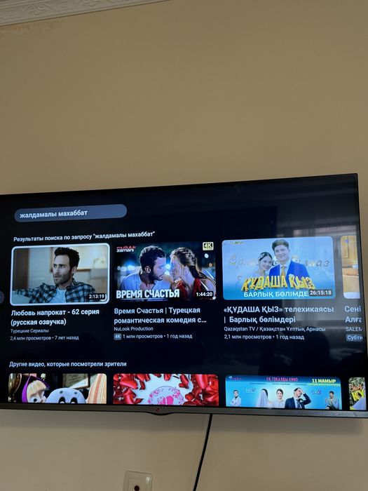 Телевизор LG