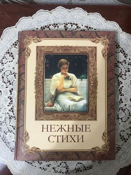 Продам книги новые