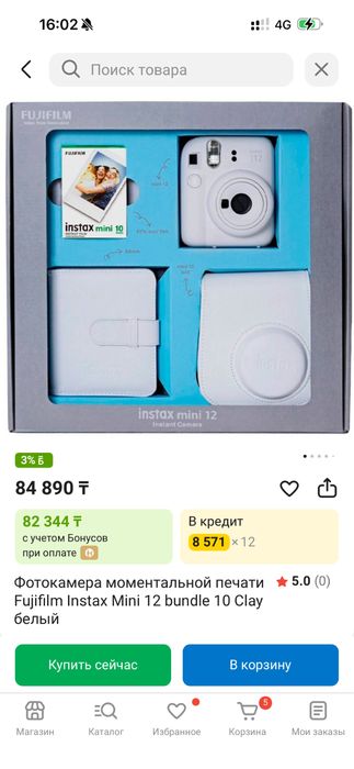 Продам Instax mini 12 белый с коробкой