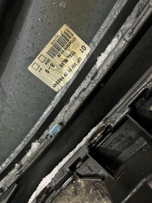 Броня VW Up 2016- 2бр