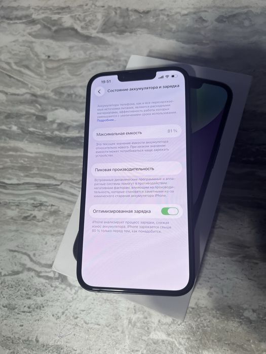 Продаётся айфон 14