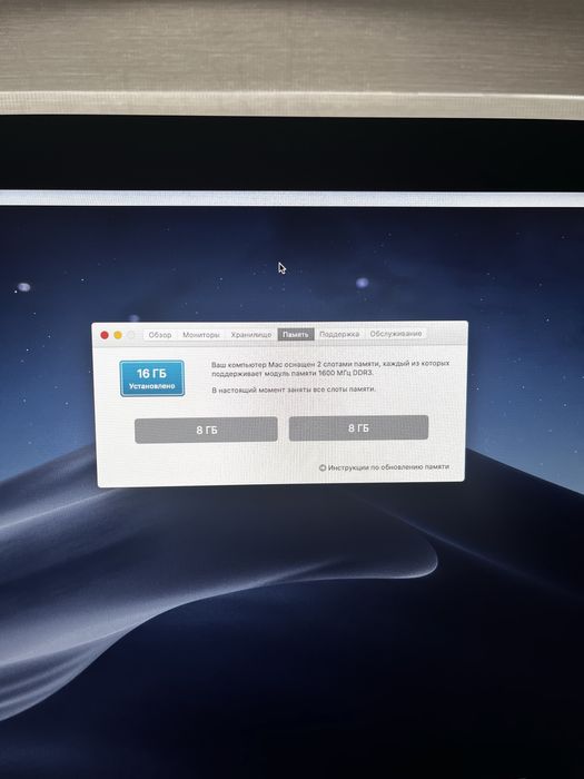 Imac SSD 500gb 16gb