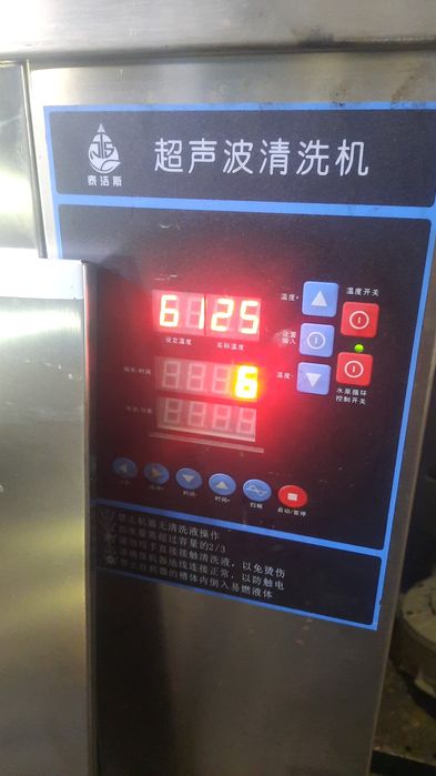 Продам Ультразвуковая ванну