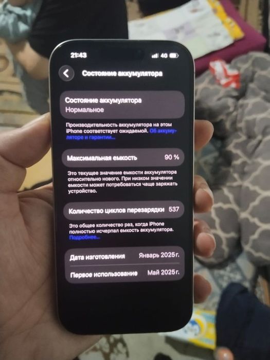 IPHONE 16 PRO ИДЕАЛ только обмен