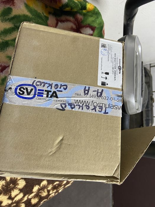 Фары на Волгу, Газель.