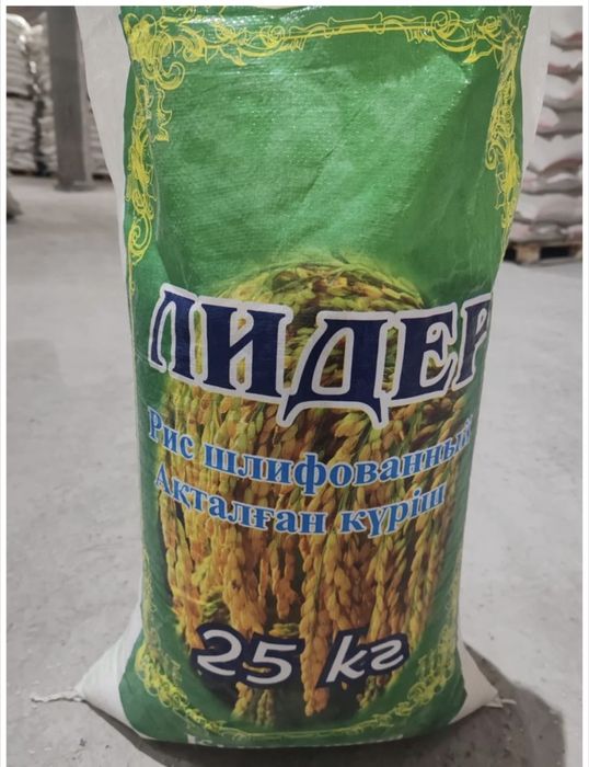Продам рис “Лидер”