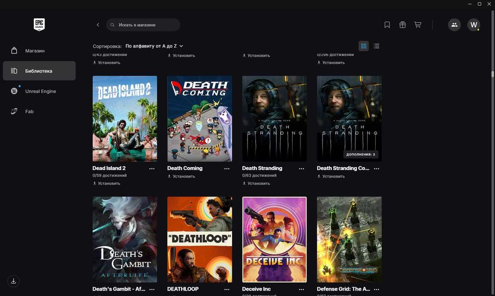 Продам аккаунт Epic Games