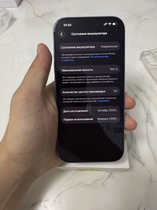 Iphone 17 256гб без минусов