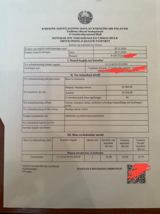 6 гектар пром.база пр.ся,Уртачирчик,Нурафшан,1 гектар =500 000 у.е