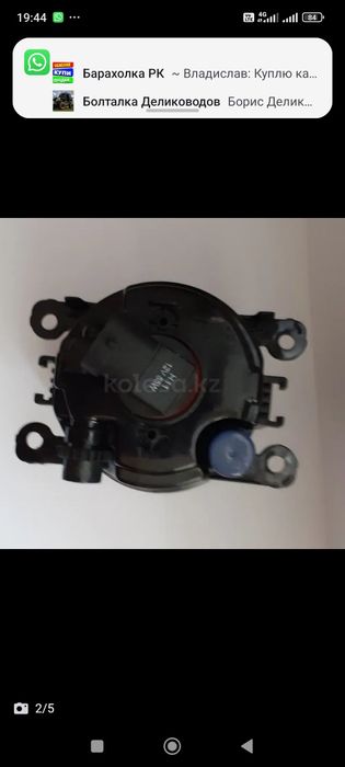 Продам противотуманки на Логан. Дастор