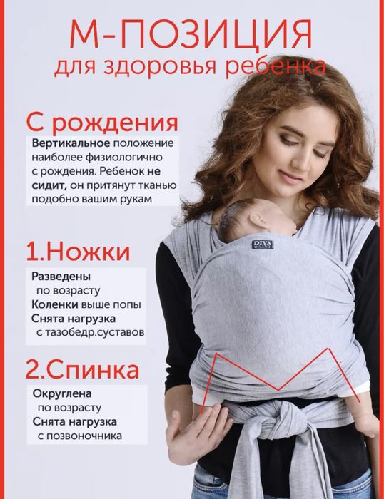 Продам слинг недорого
