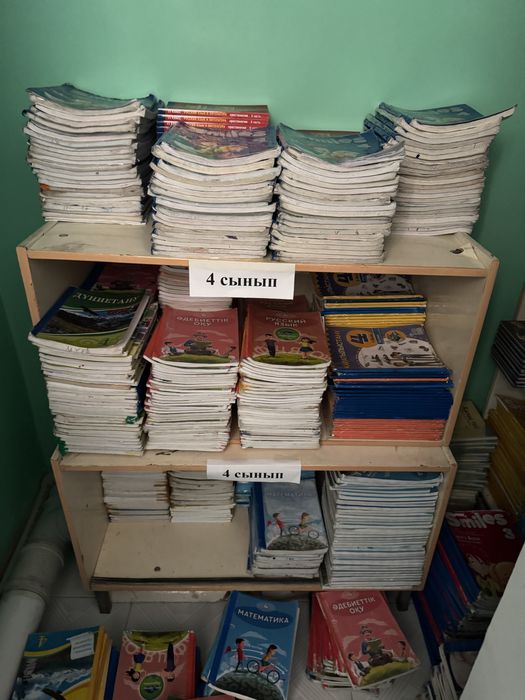 Учебники школьные 1-11 класс