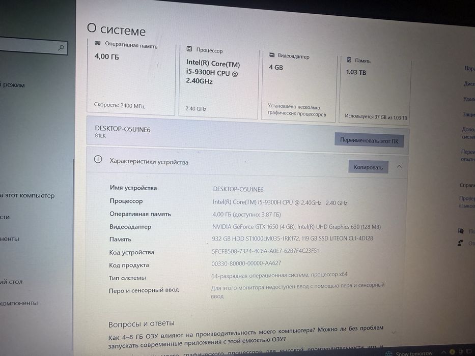 Продам срочно деньги нужны