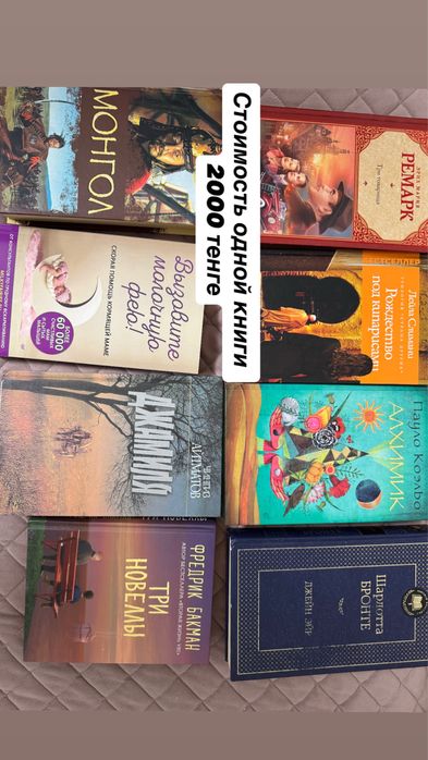 Продам книги. Классика